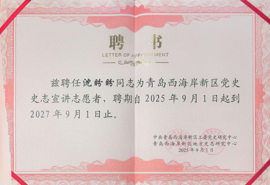 微信图片_20260903151115_55_4.png