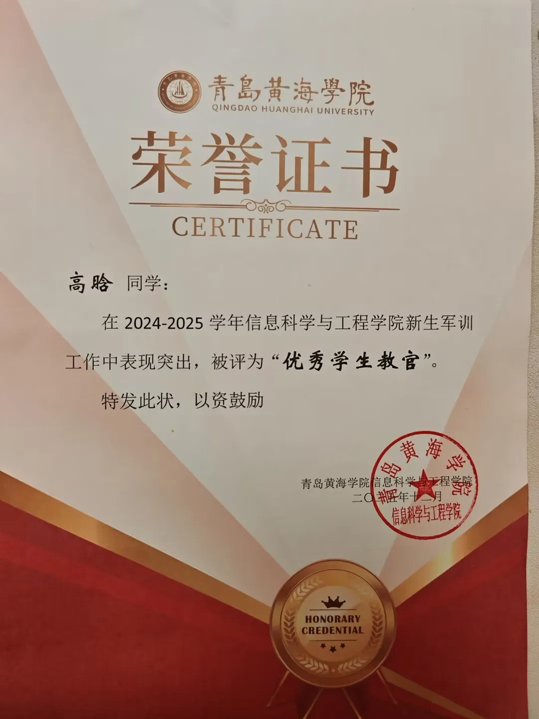 微信图片_20260903154516_62_4.png