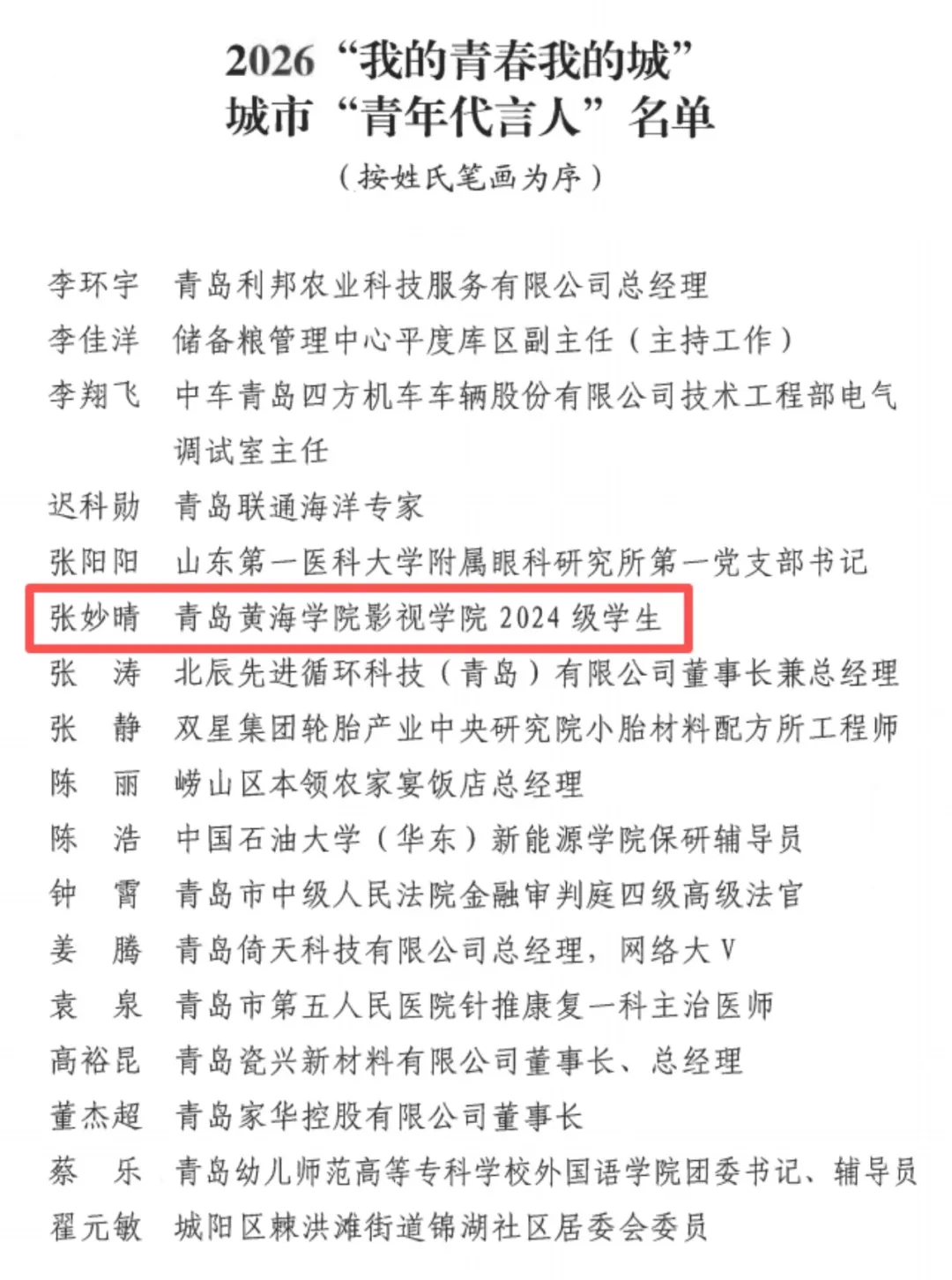 微信图片_20260907111401_188_4.png