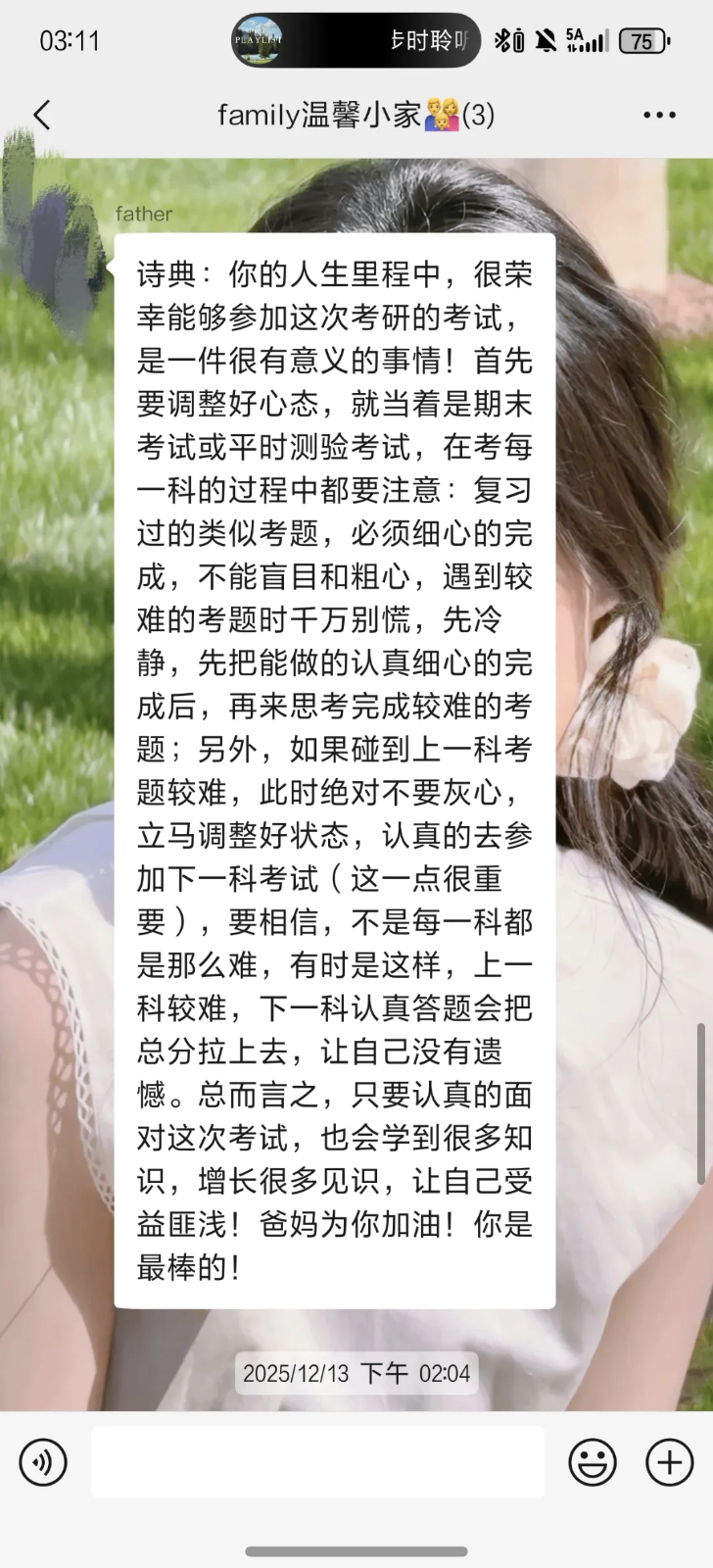 微信图片_20260907145559_202_4.png