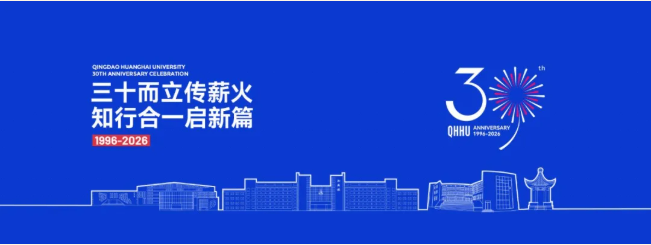 校庆5.png