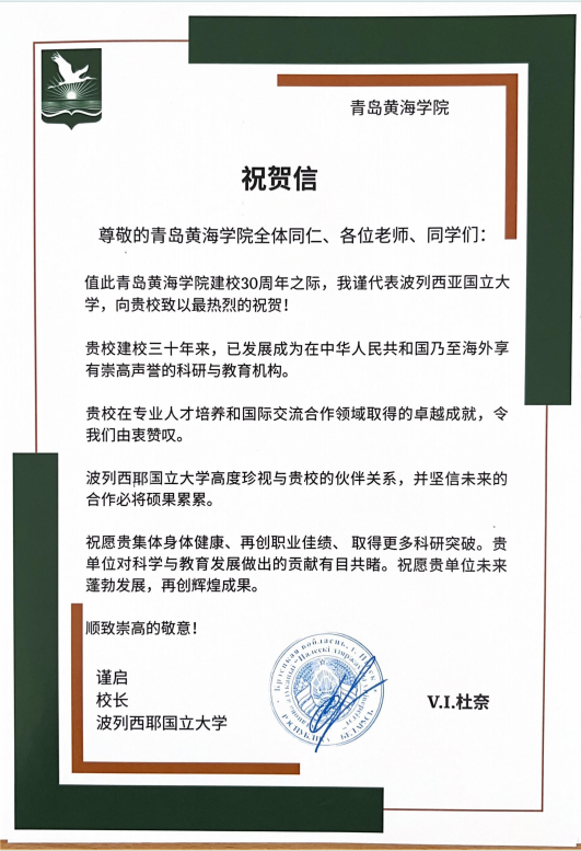 微信图片_20261020144031_442_4.png